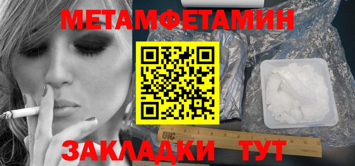 Сорочинск  Амфетамин  Вход с VPN  Амфетамин Premium 