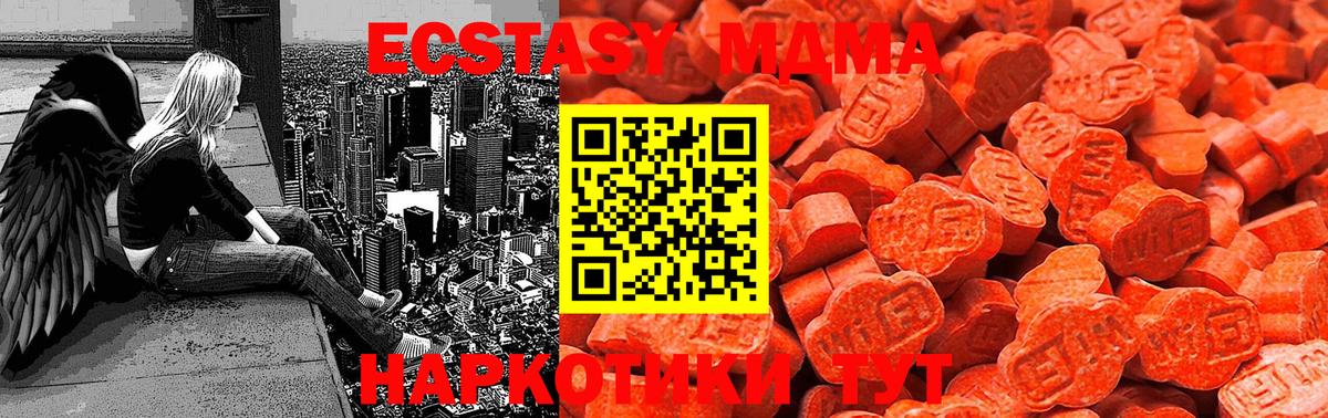 Экстази Punisher Сорочинск