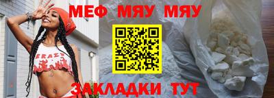 альфа пвп Моздок