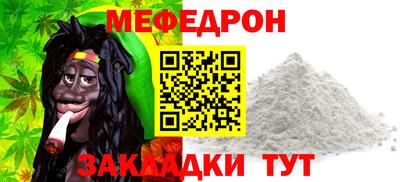 альфа пвп Моздок