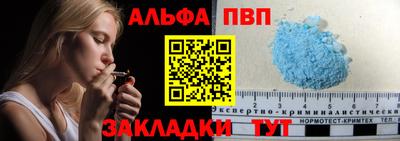 молекула духа Можга