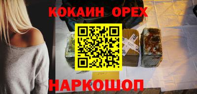 альфа пвп Моздок