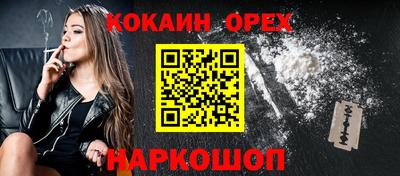 молекула духа Можга