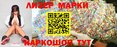 молекула духа Можга