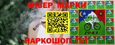 альфа пвп Моздок