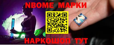 альфа пвп Моздок