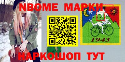 альфа пвп Моздок