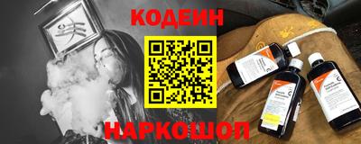 альфа пвп Моздок
