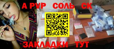 молекула духа Можга