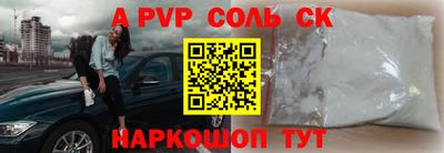 молекула духа Можга