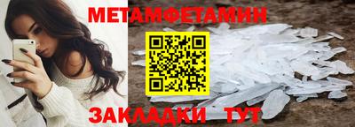 альфа пвп Моздок