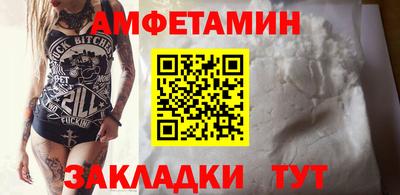 молекула духа Можга