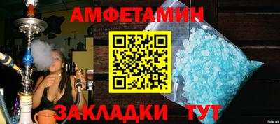 альфа пвп Моздок
