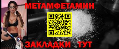 гидропоника Можайск