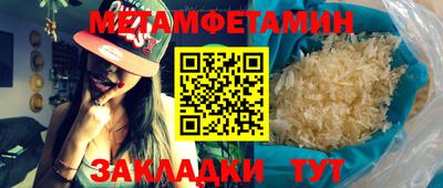 молекула духа Можга
