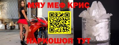 молекула духа Можга
