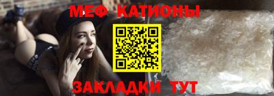 альфа пвп Моздок