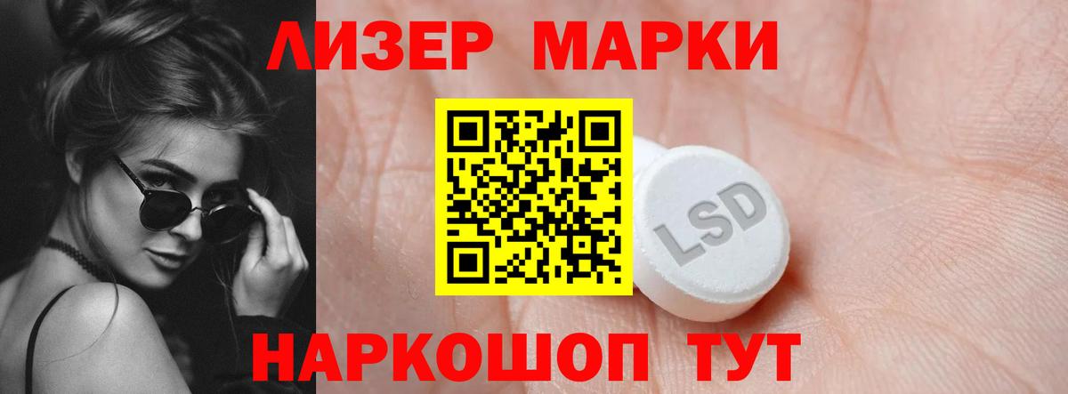 Лсд 25 экстази ecstasy  Вход с VPN  ЛСД экстази кислота  Сорочинск 