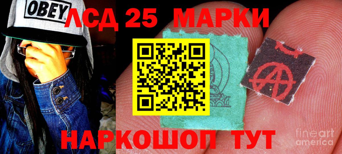 Наркотические марки 1,8мг  Вход с VPN  Сорочинск 
