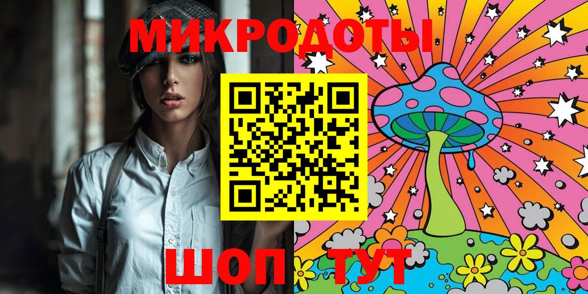 Галлюциногенные грибы Psilocybine cubensis  Вход с VPN  Галлюциногенные грибы GOLDEN TEACHER  как найти закладки  Сорочинск 